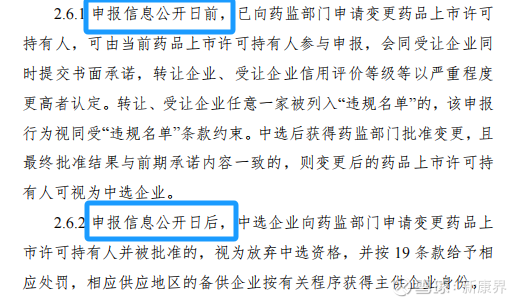 国药一致股吧(国药一致 股吧) 国药一致股吧(国药一致 股吧)