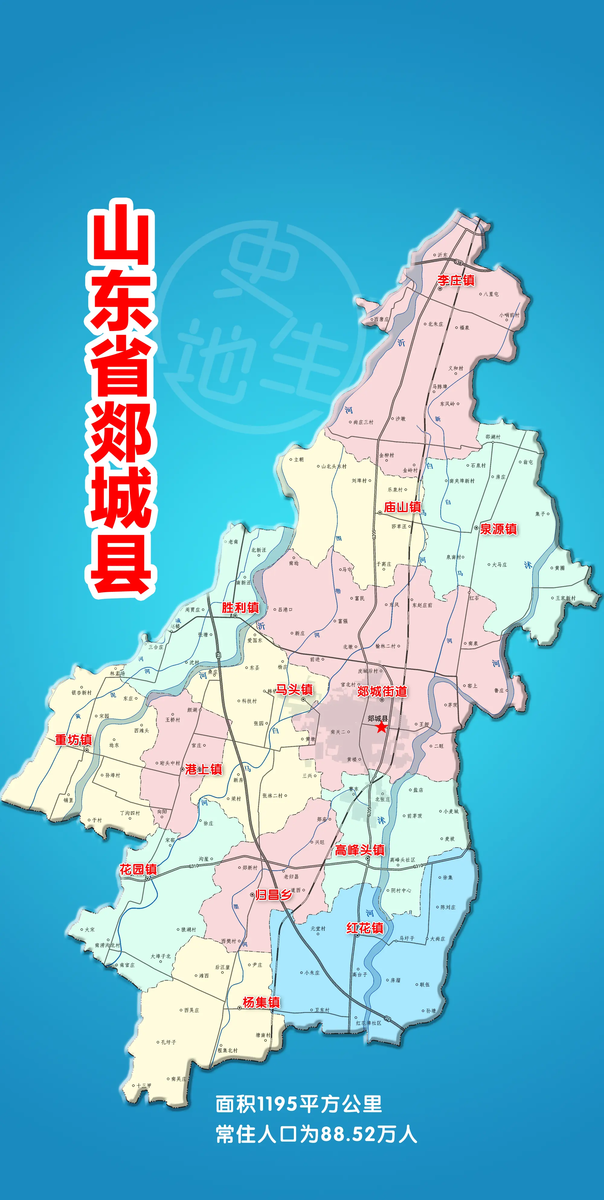 虞城县属于哪个市(山东虞城县属于哪个市) 虞城县属于哪个市(山东虞城县属于哪个市)