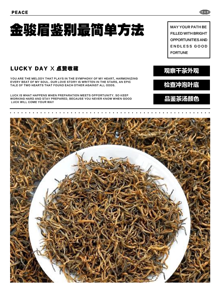 金骏眉正常多少钱一斤(金骏眉正常多少钱一斤特级) 金骏眉正常多少钱一斤(金骏眉正常多少钱一斤特级)