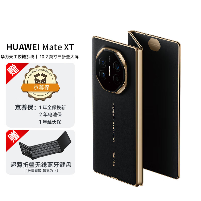 包含华为截屏怎么截长图方法的词条