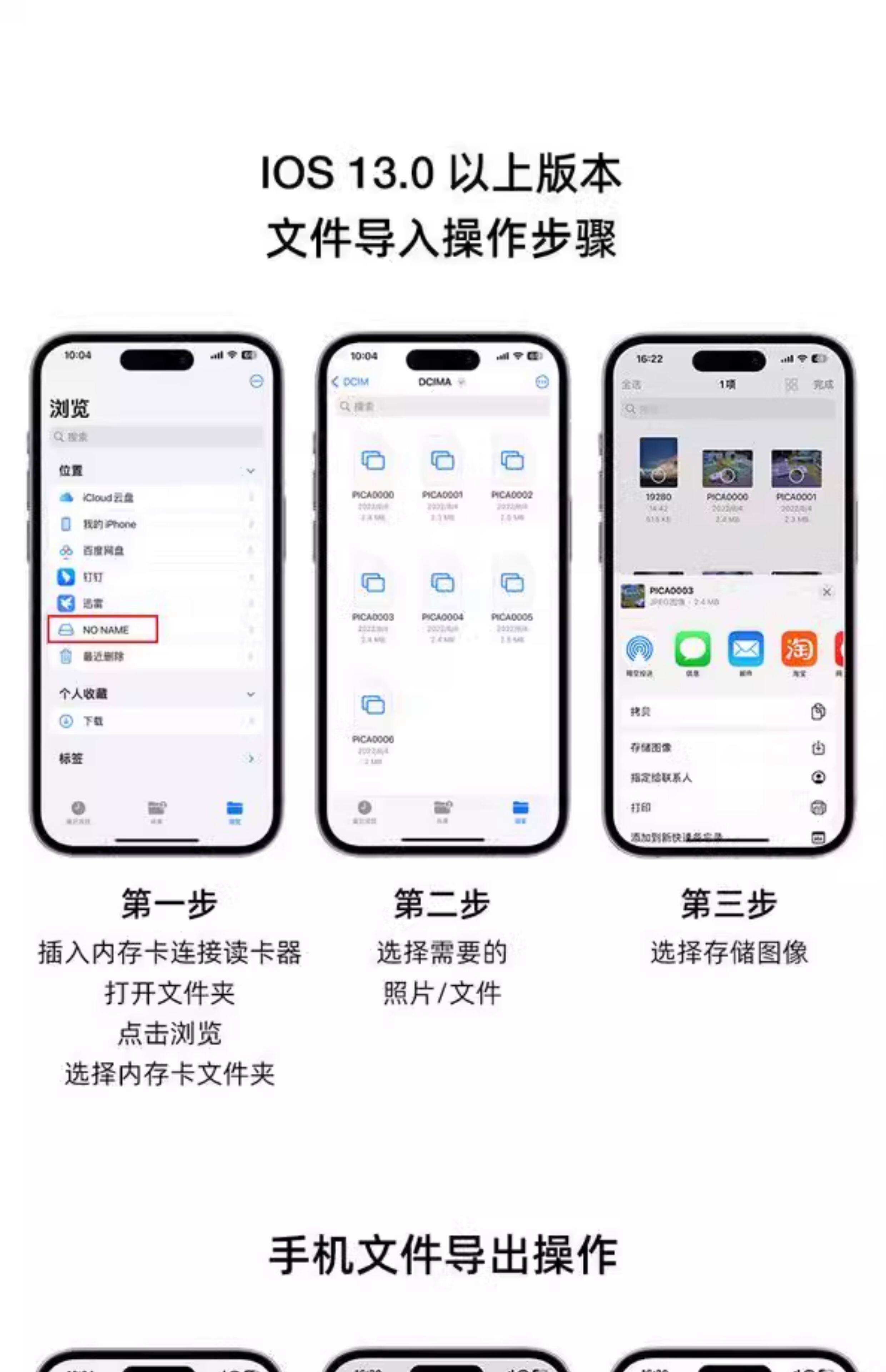 sd卡怎么用(sd卡使用教程)