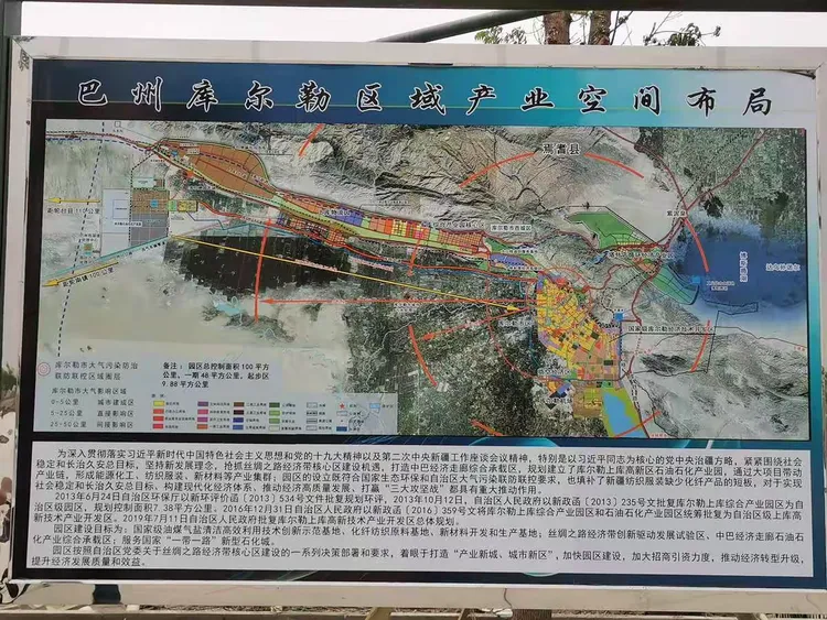 库尔勒人才网(库尔勒人才交流网)