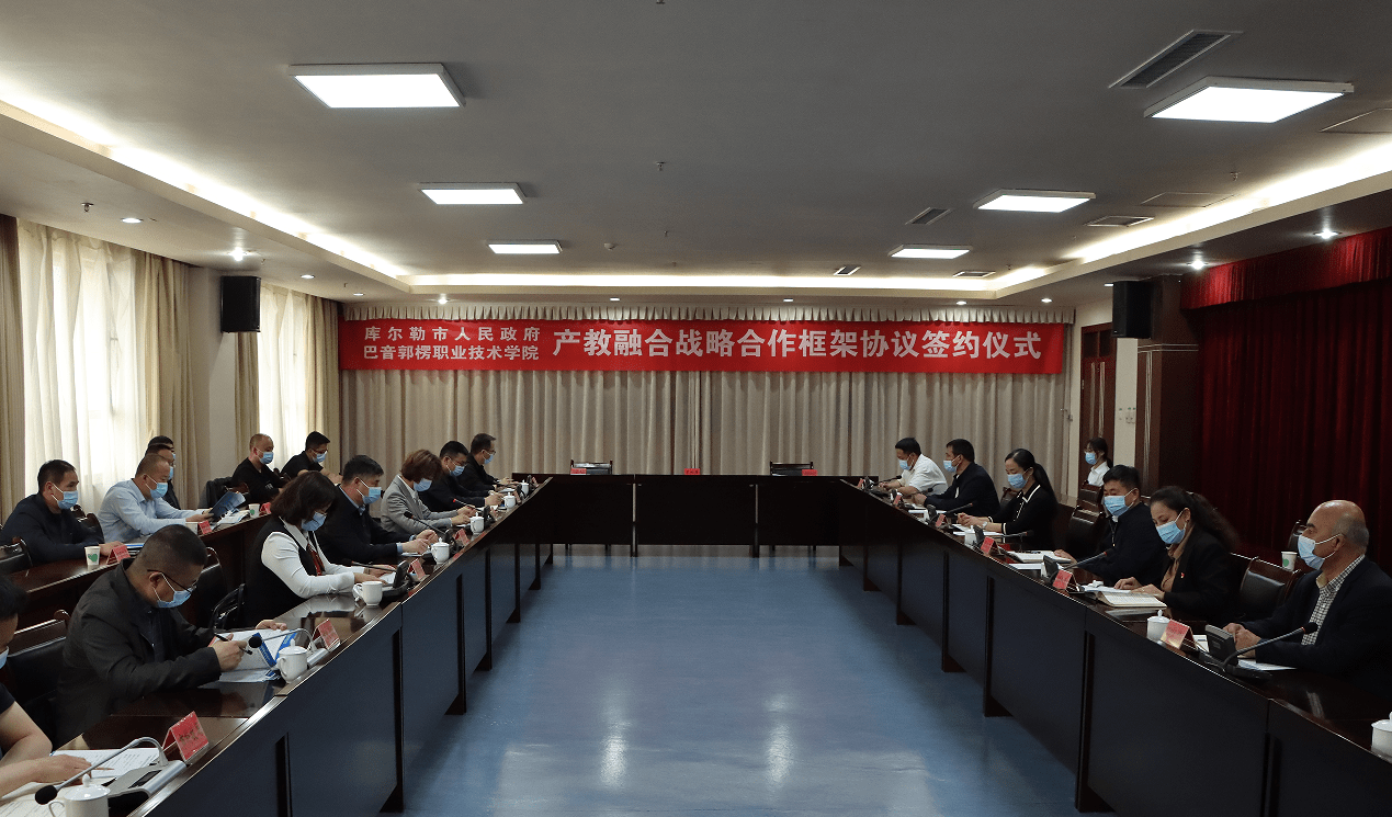 库尔勒人才网(库尔勒人才交流网) 库尔勒人才网(库尔勒人才交流网)