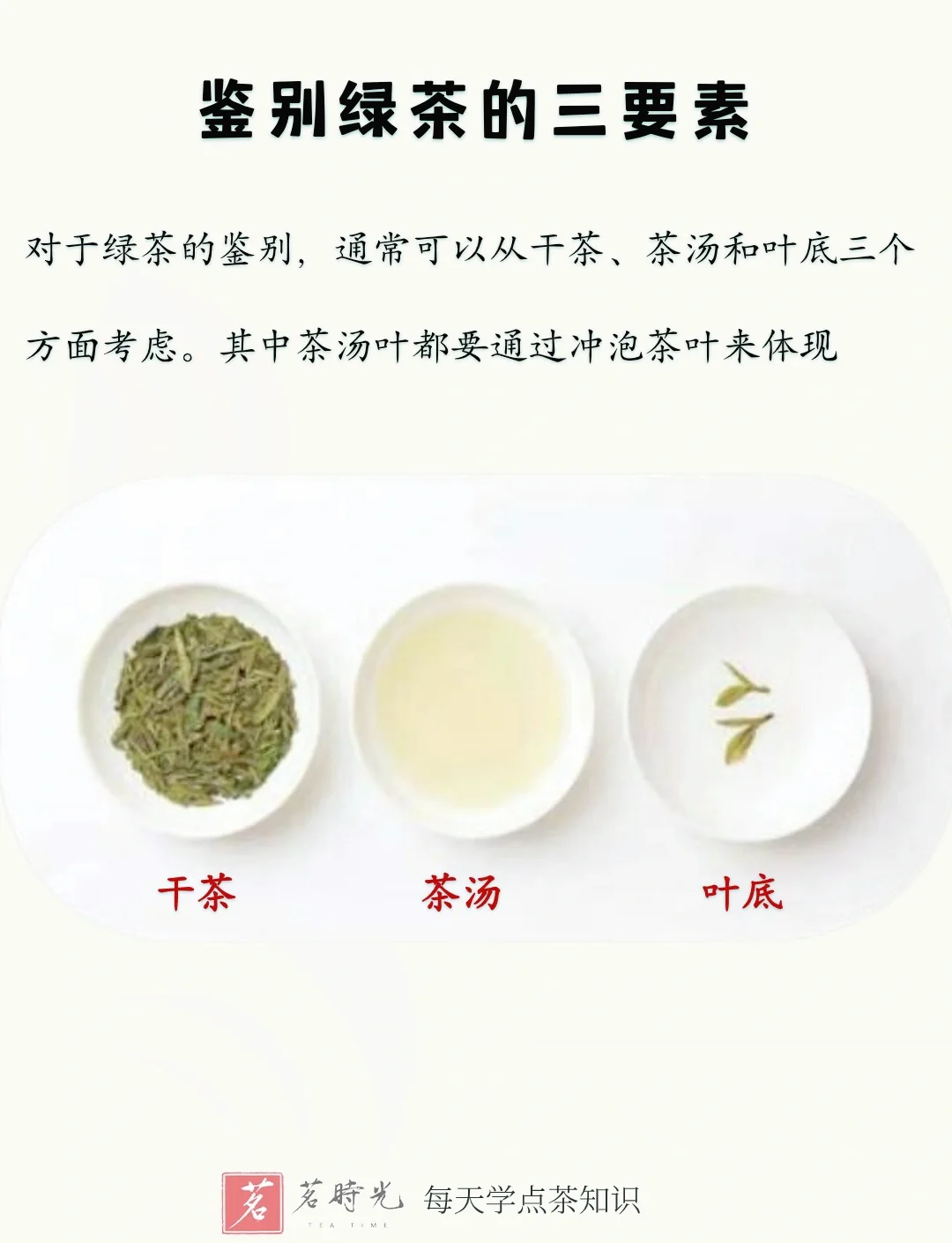 喝绿茶上火还是下火(喝绿茶上火还是下火呢)