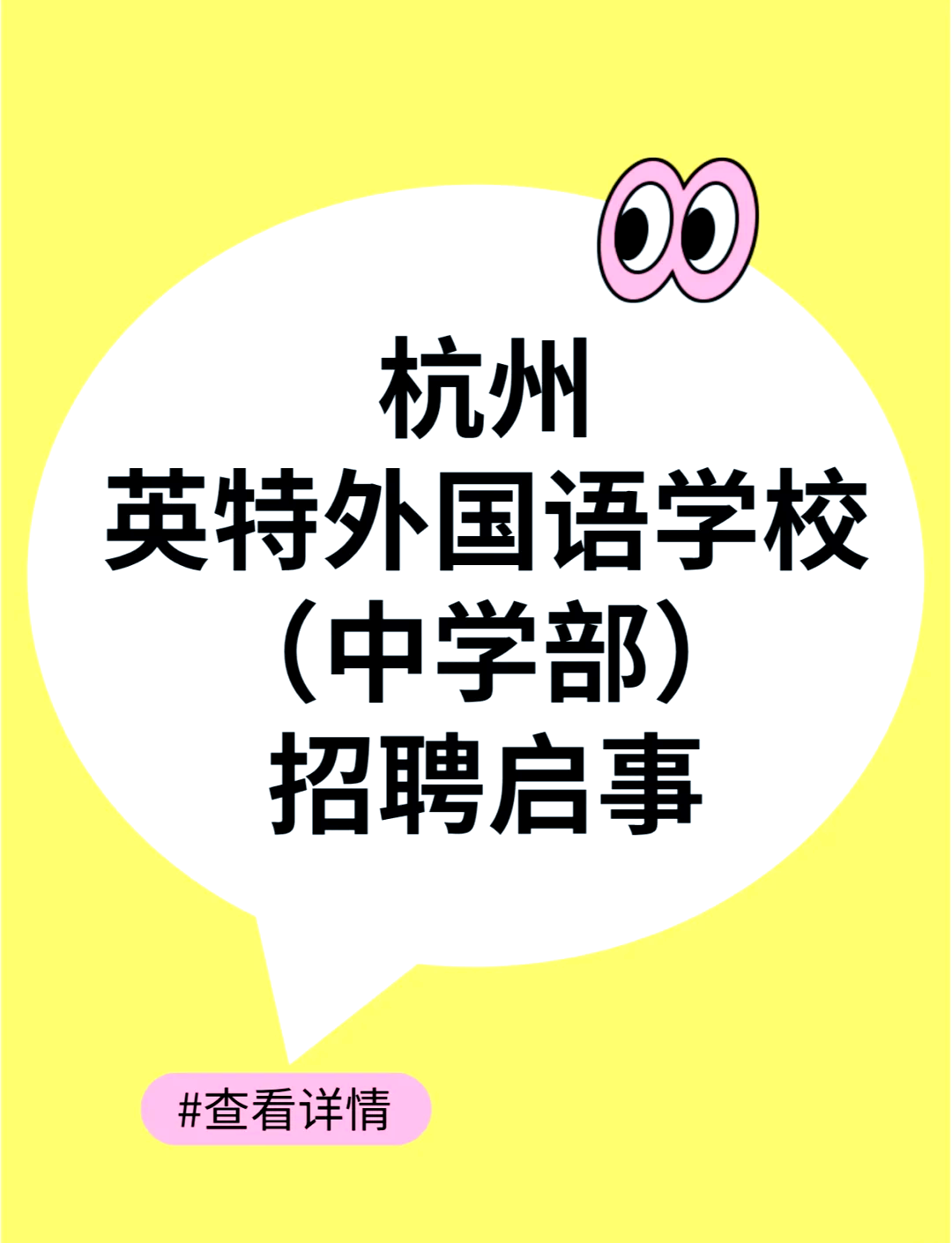 招聘英文(招聘英文短语) 招聘英文(招聘英文短语)