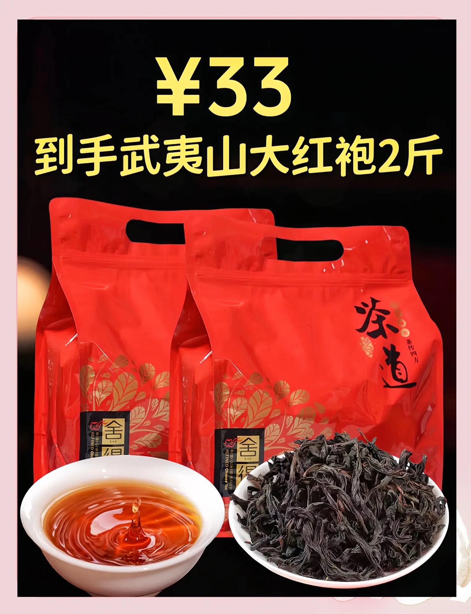 武夷山茶叶品种(武夷山茶叶品种大全及编号)