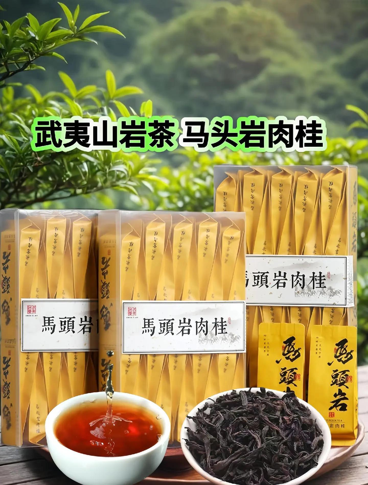 武夷山茶叶品种(武夷山茶叶品种大全及编号) 武夷山茶叶品种(武夷山茶叶品种大全及编号)
