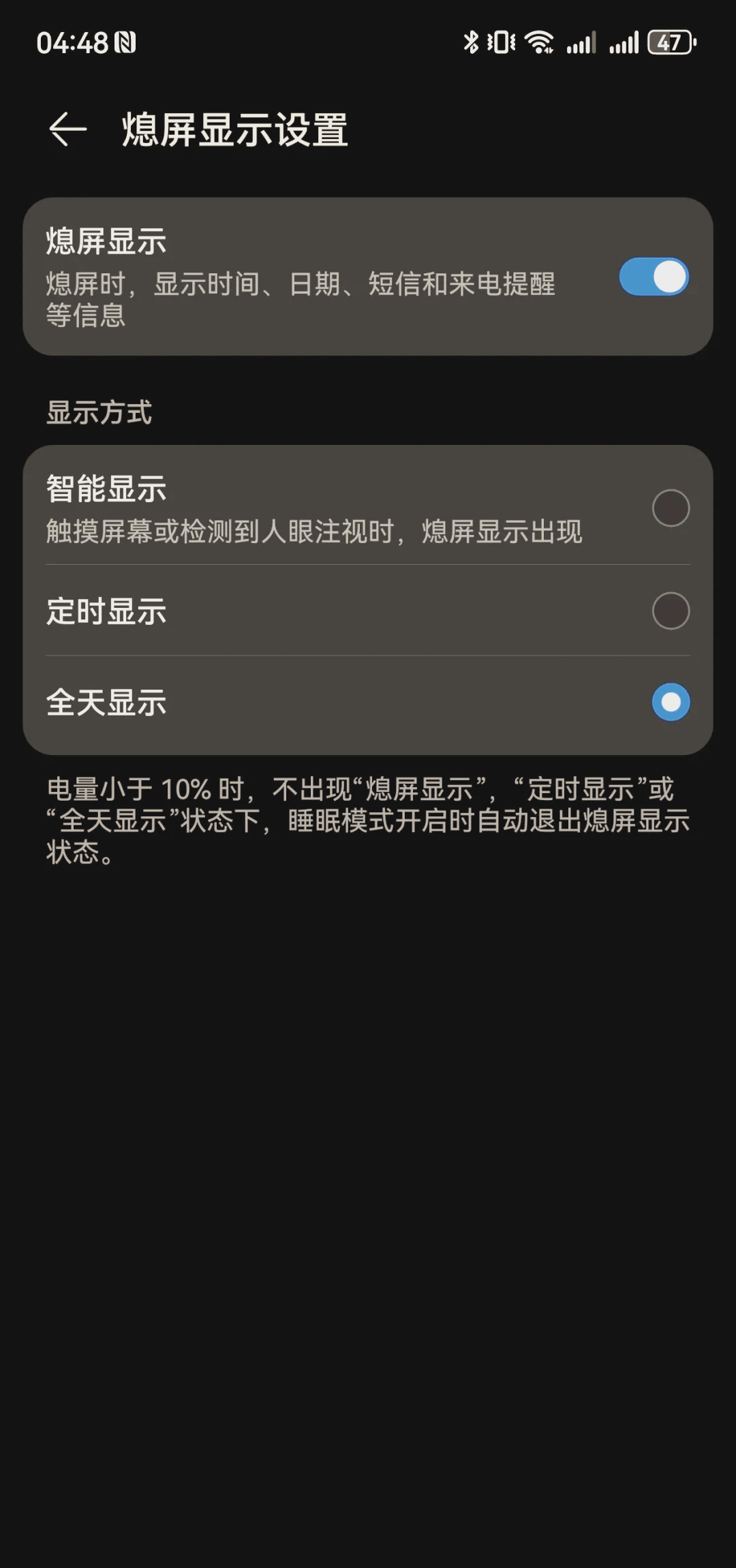 手机黑屏解决方法(苹果手机黑屏怎么解决方法) 手机黑屏解决方法(苹果手机黑屏怎么解决方法)