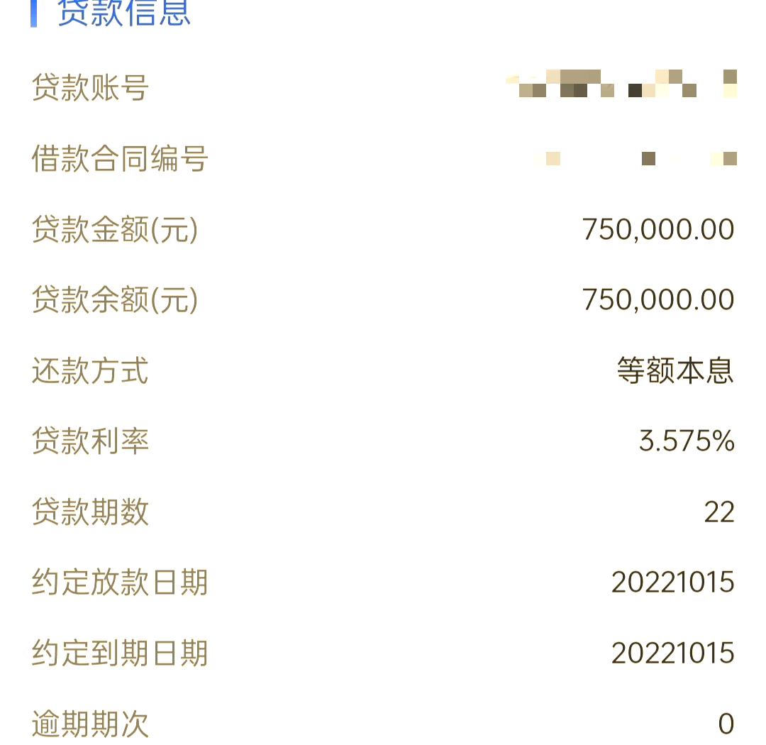 公积金贷款利息(公积金贷款利息低吗) 公积金贷款利息(公积金贷款利息低吗)
