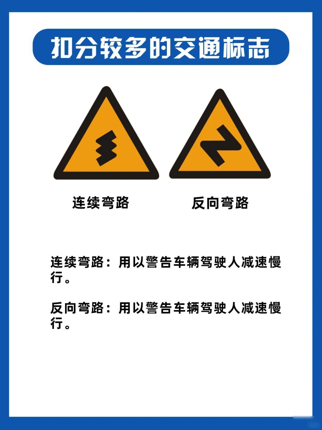 车辆紧急通行标志(禁止一切车辆通行的标志) 车辆紧急通行标志(禁止一切车辆通行的标志)