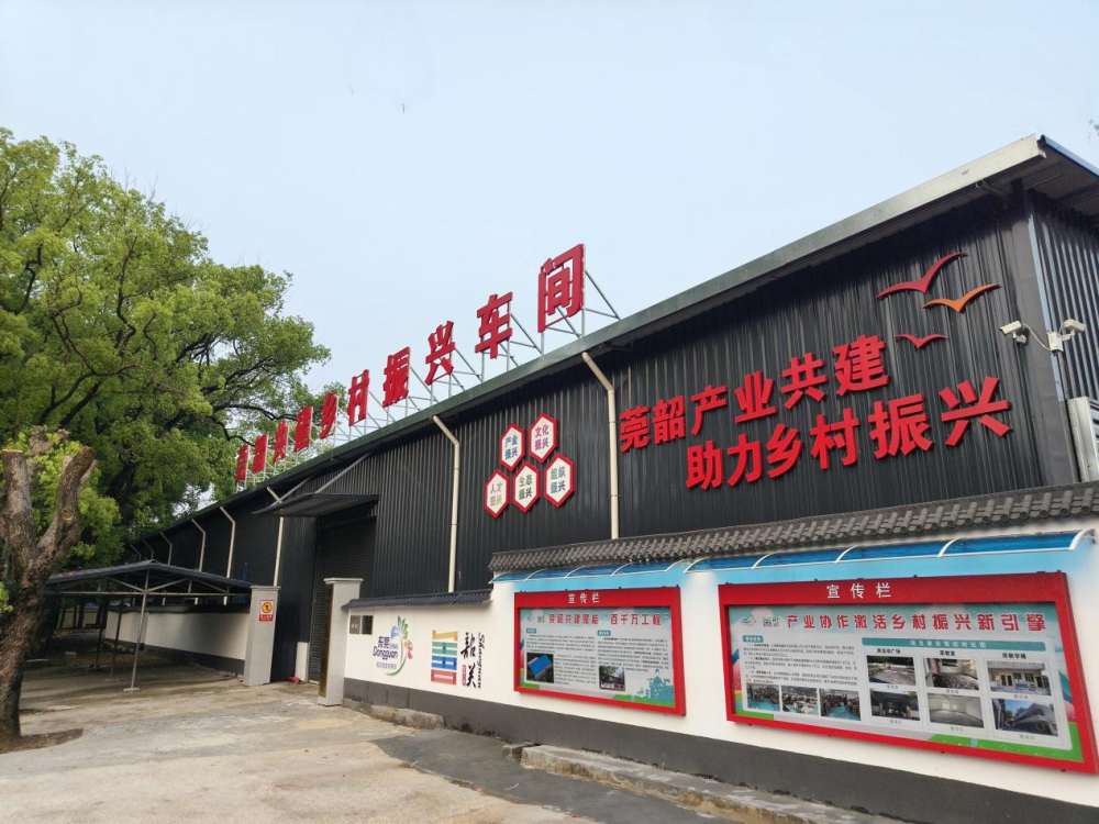 帮扶乡村振兴是什么岗位(帮扶乡村振兴是什么岗位工作)