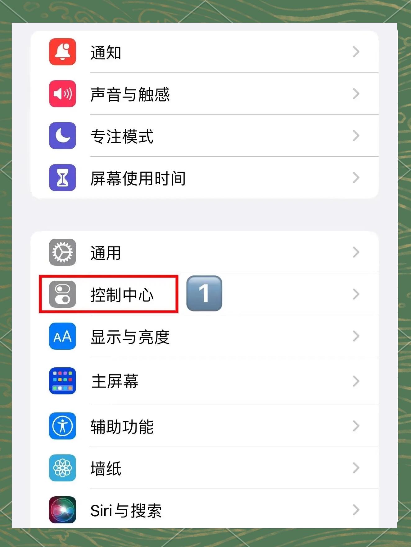 iphone口罩面部解锁设置(苹果手机带口罩面部解锁知别不了怎么饼锁) iphone口罩面部解锁设置(苹果手机带口罩面部解锁知别不了怎么饼锁)