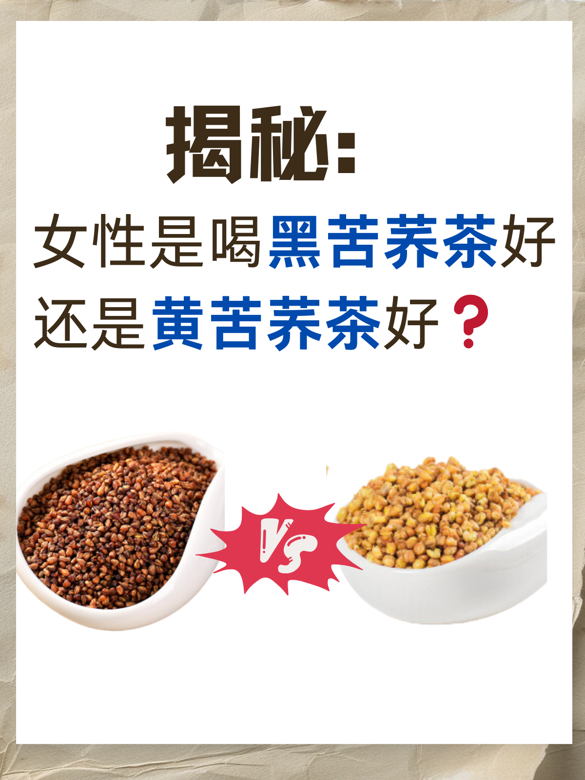 女人喝黑茶好处太多了(女人常喝黑茶对身体有好处吗) 女人喝黑茶好处太多了(女人常喝黑茶对身体有好处吗)