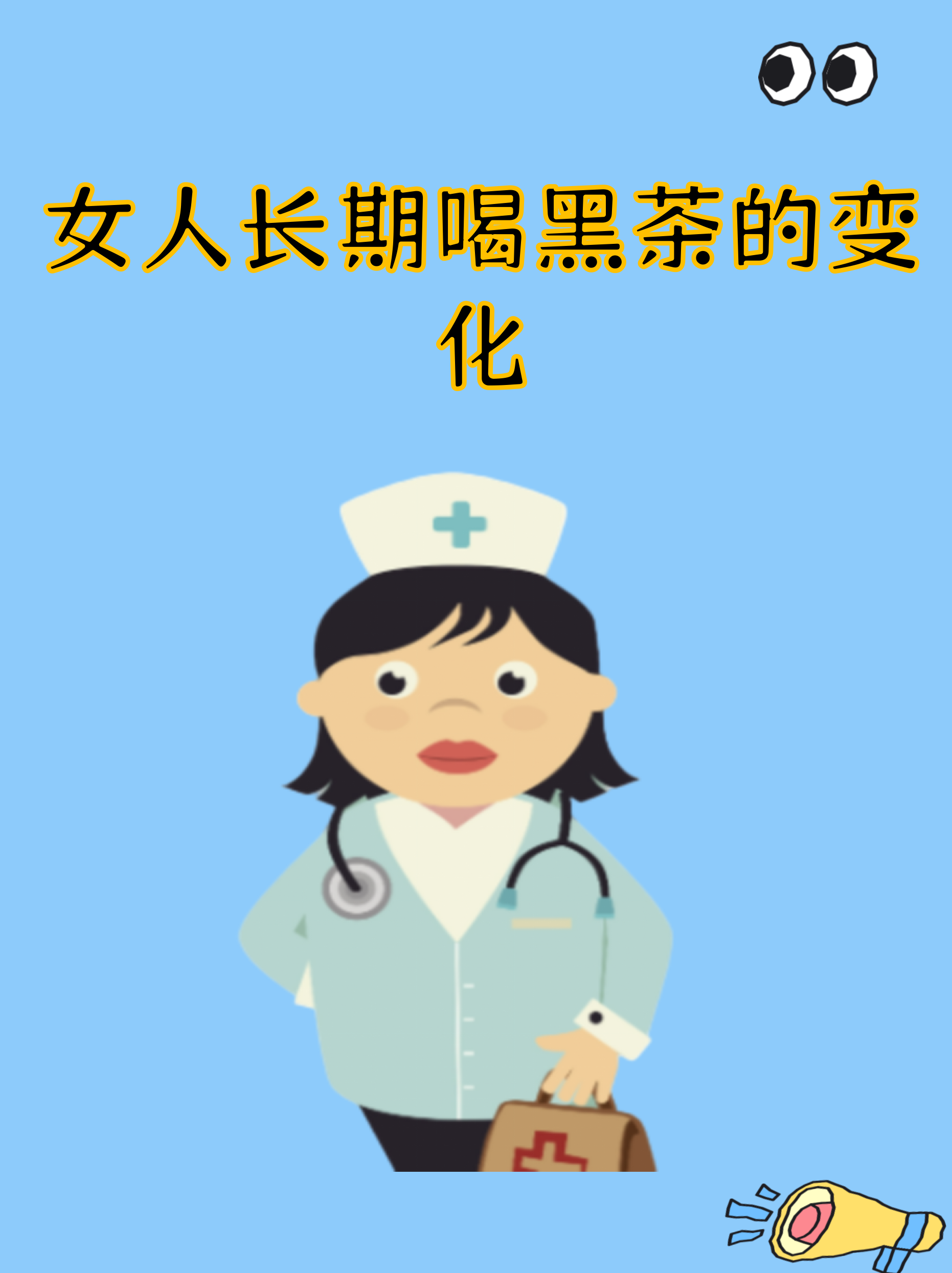 女人喝黑茶好处太多了(女人常喝黑茶对身体有好处吗) 女人喝黑茶好处太多了(女人常喝黑茶对身体有好处吗)