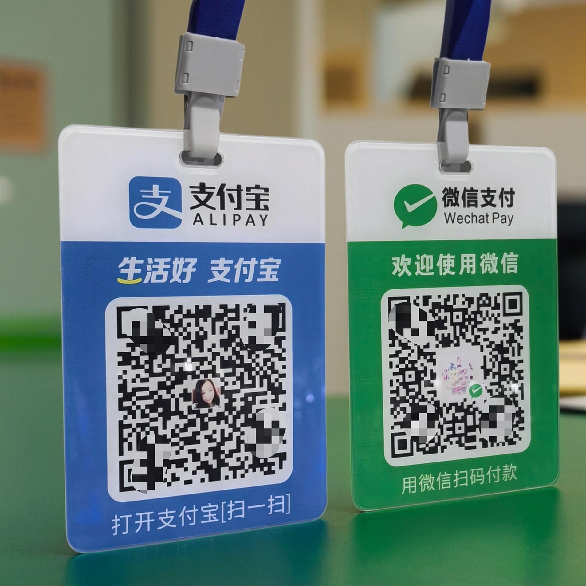微信收款码泄露有什么危害(微信收款二维码泄露了怎么办)