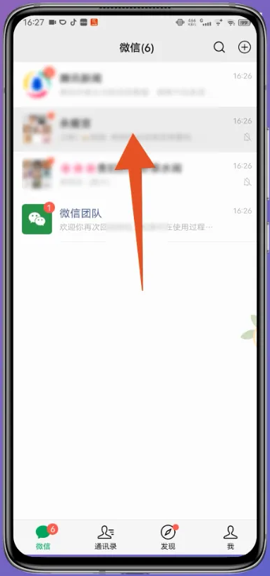苹果微信换行(苹果微信换行怎么换到下一行) 苹果微信换行(苹果微信换行怎么换到下一行)