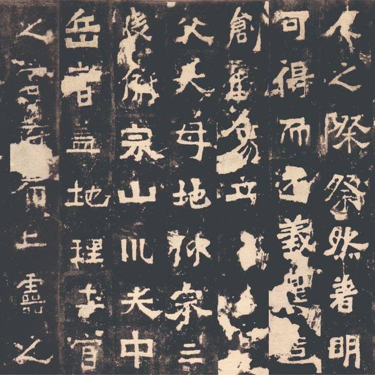 诗经嵩高(诗经嵩高原文注音版)