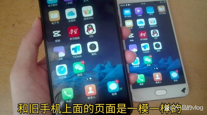手机能远程控制另一部手机吗(如何用一部手机控制另一部手机)