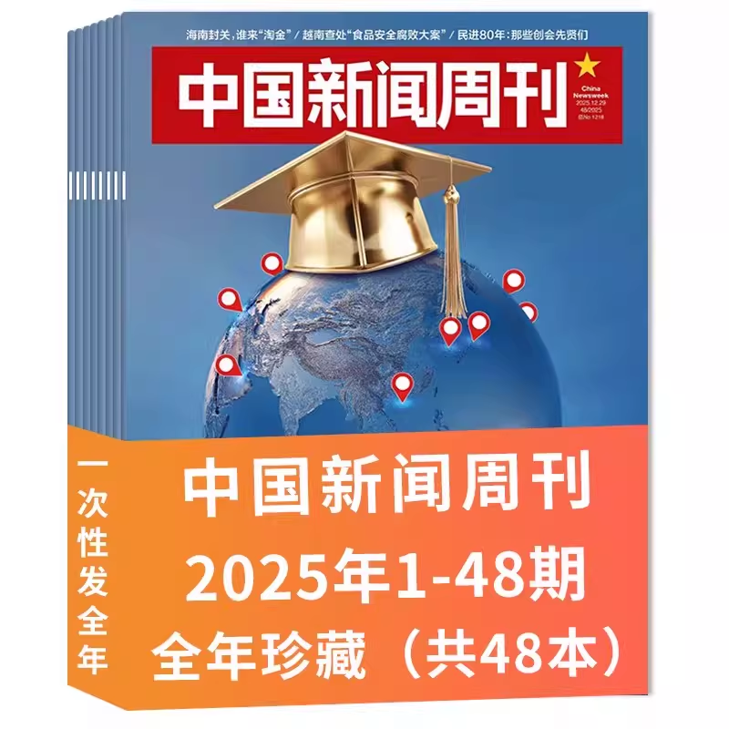 时事新闻最新2022(时事新闻最新2025摘抄)