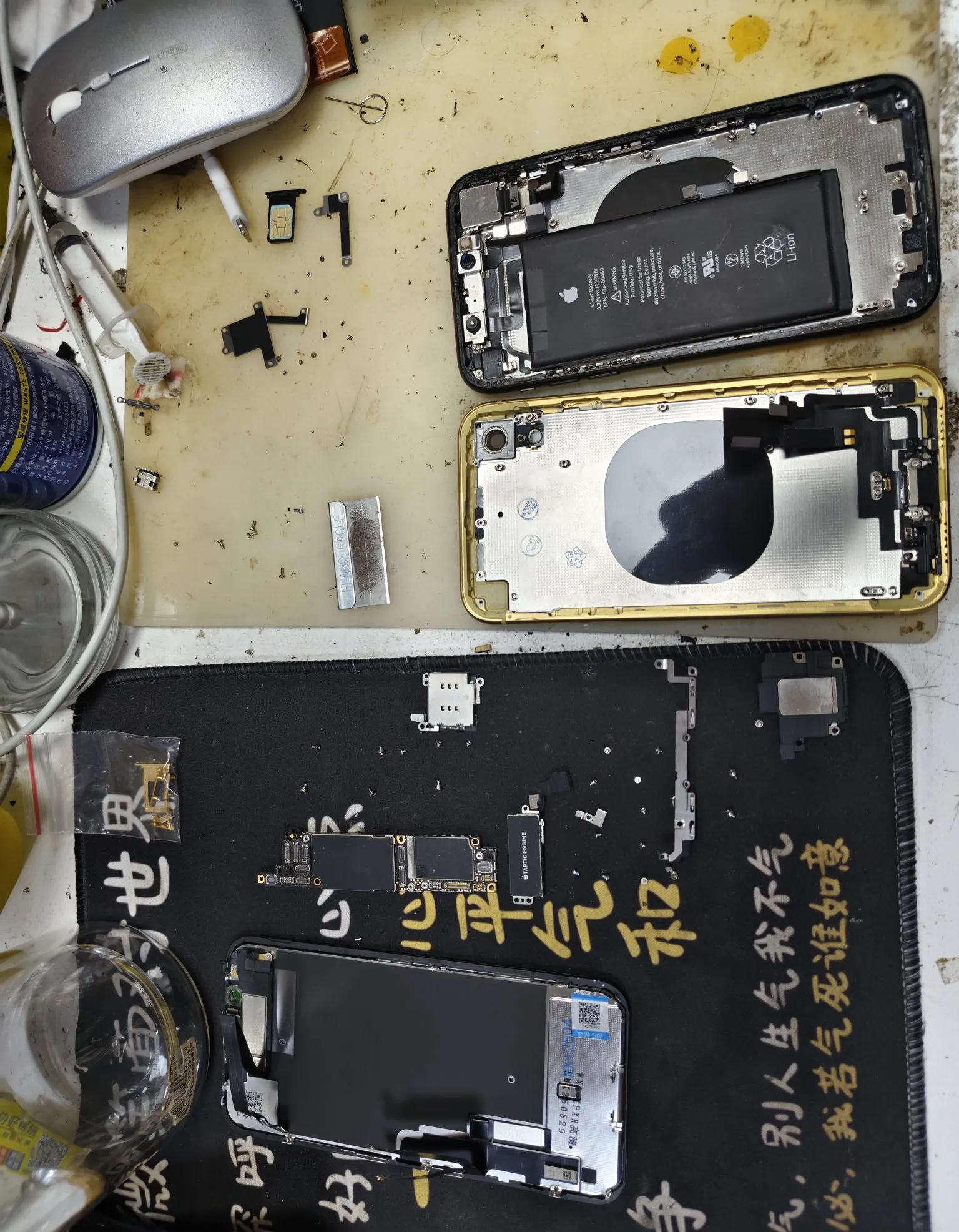 xr屏幕碎了修多少钱(iphone xr屏幕坏了维修多少钱)