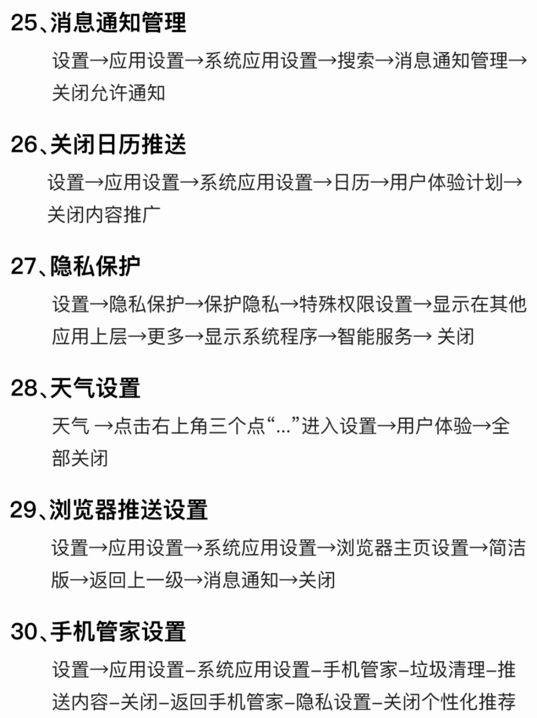 小米长按识别文字怎么打开(小米长按识别文字在哪里设置) 小米长按识别文字怎么打开(小米长按识别文字在哪里设置)