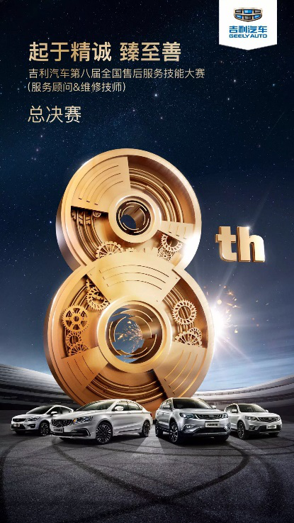 吉利汽车24小时服务热线(吉利汽车全国服务热线电话号码是多少)