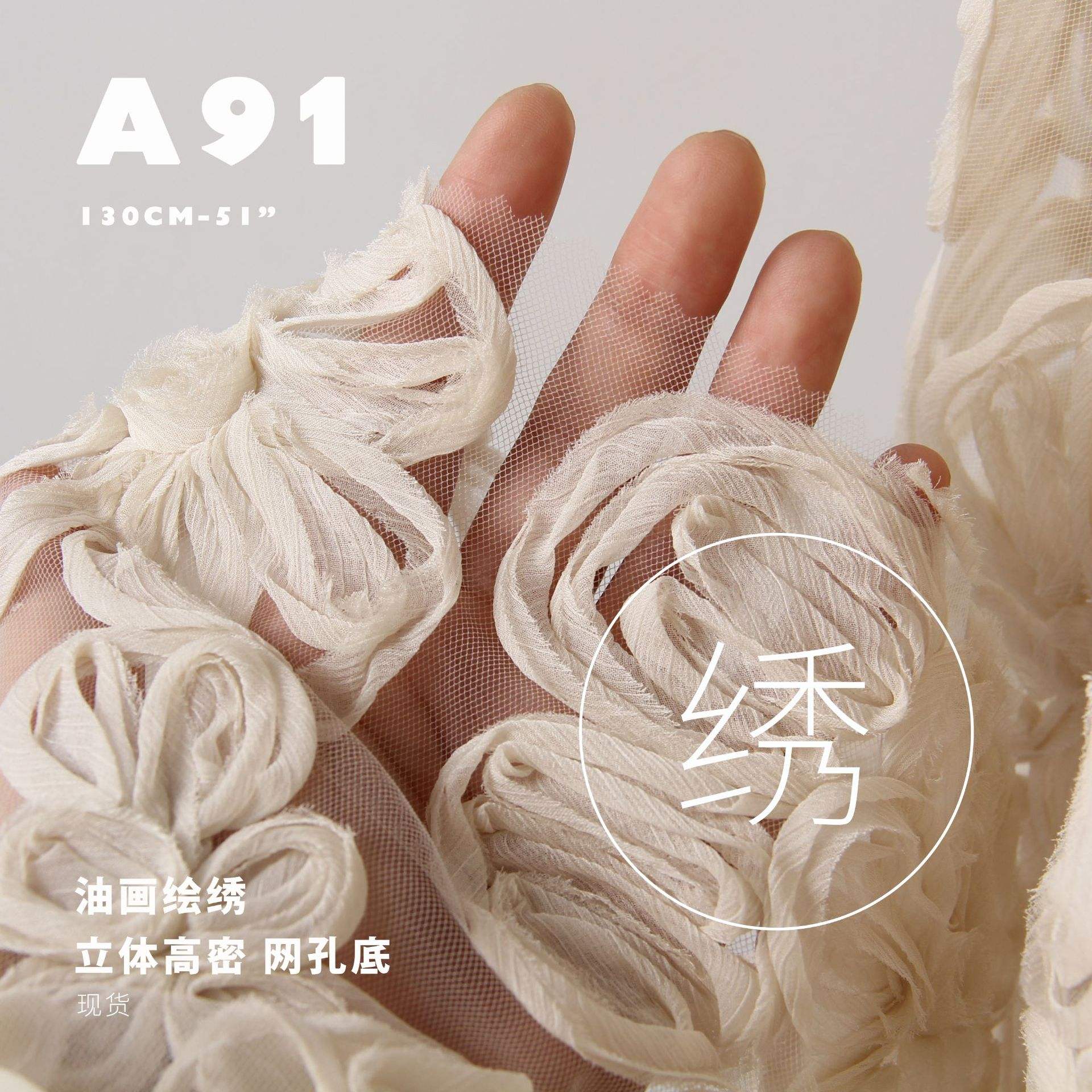 联科绣花网(百度联科绣花网)