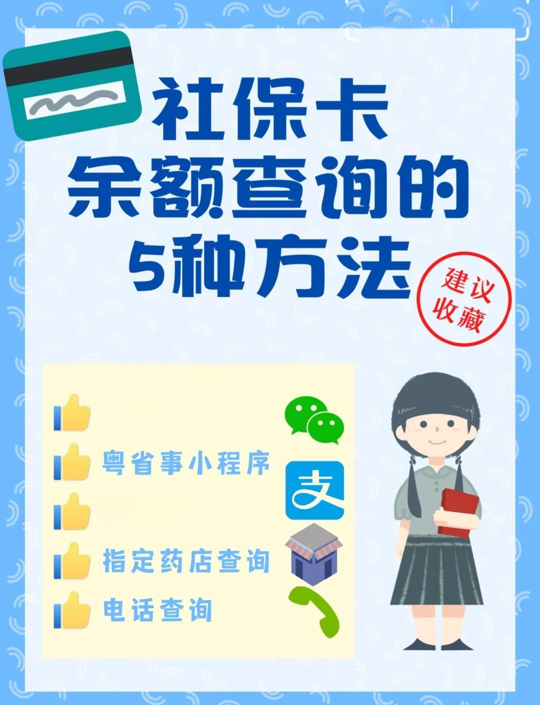 查询社保个人账户(查询社保个人账户显示没有结果是怎么回事) 查询社保个人账户(查询社保个人账户显示没有结果是怎么回事)