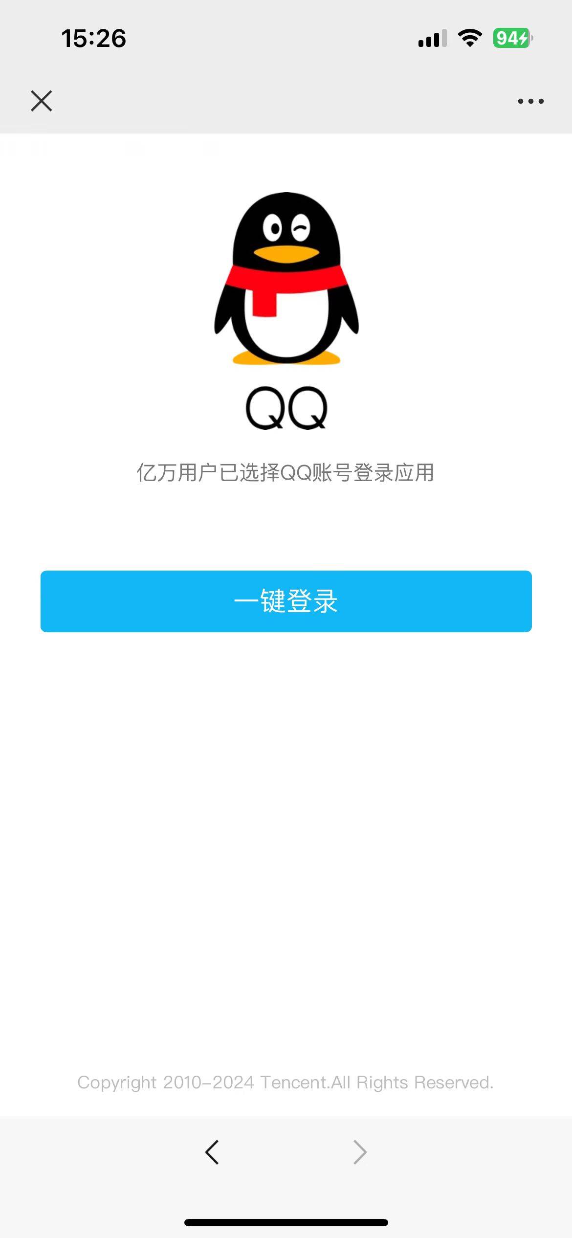 免费申请qq靓号永久网址(免费申请靓号2020网址)