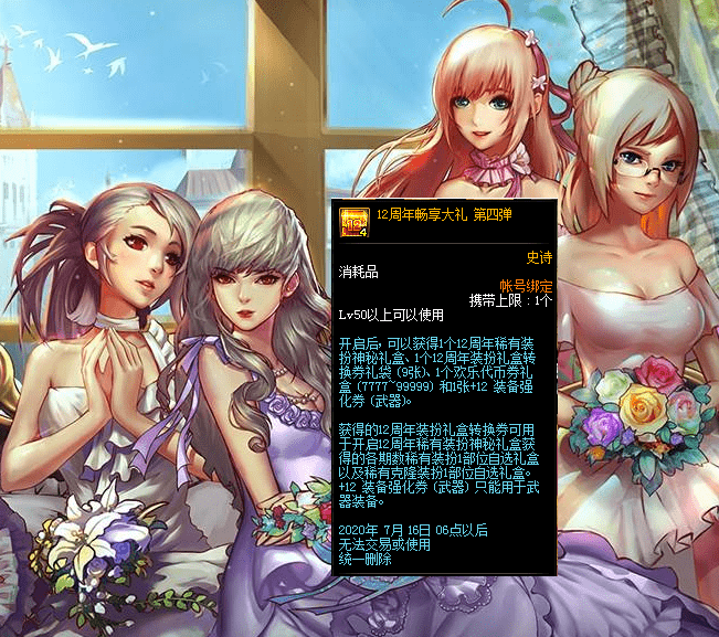 阿拉德探险记第八季称号属性(阿拉德探险记第7季中,完成每周任务可获得多少经验)
