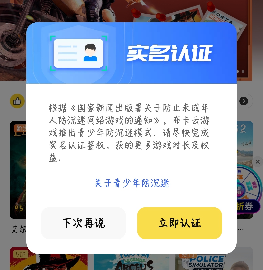 不用实名的游戏有哪些(不用实名认证的游戏有哪些) 不用实名的游戏有哪些(不用实名认证的游戏有哪些)