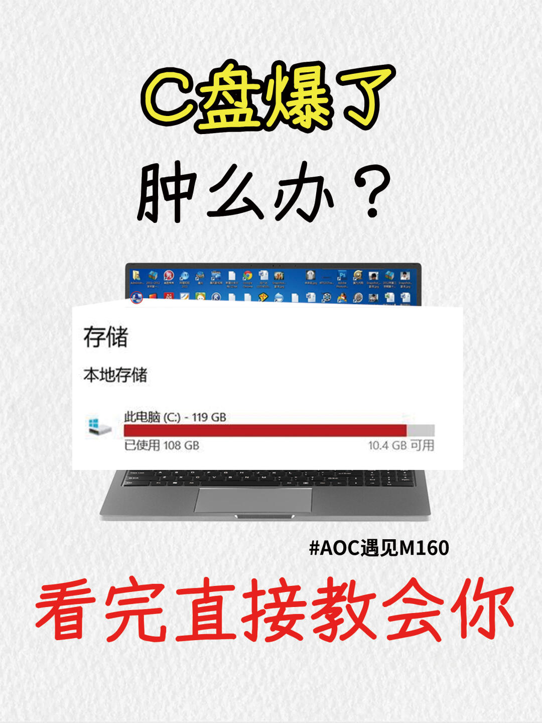 怎么清理电脑c盘(怎么清理电脑c盘空间)