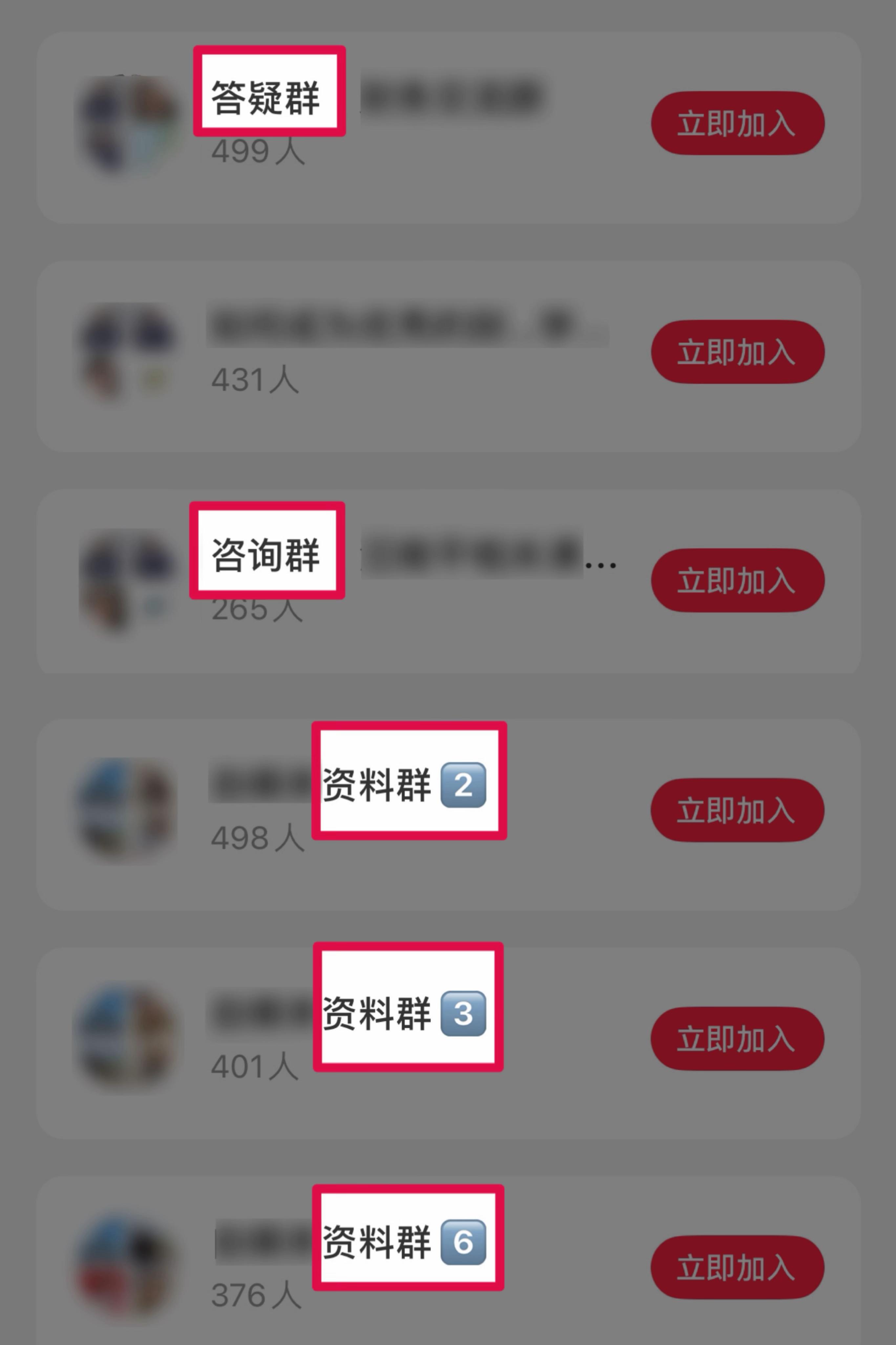 小红书怎么建群聊(小红书里面怎么建群)