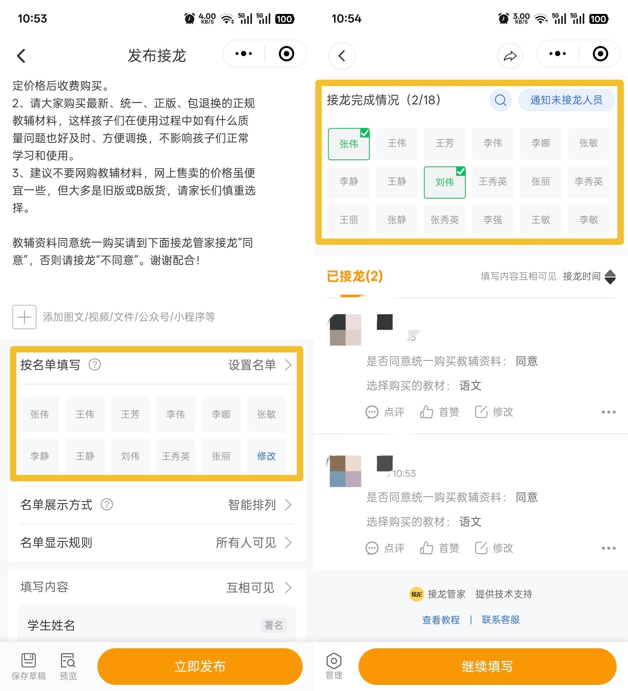 小红书怎么建群聊(小红书里面怎么建群) 小红书怎么建群聊(小红书里面怎么建群)