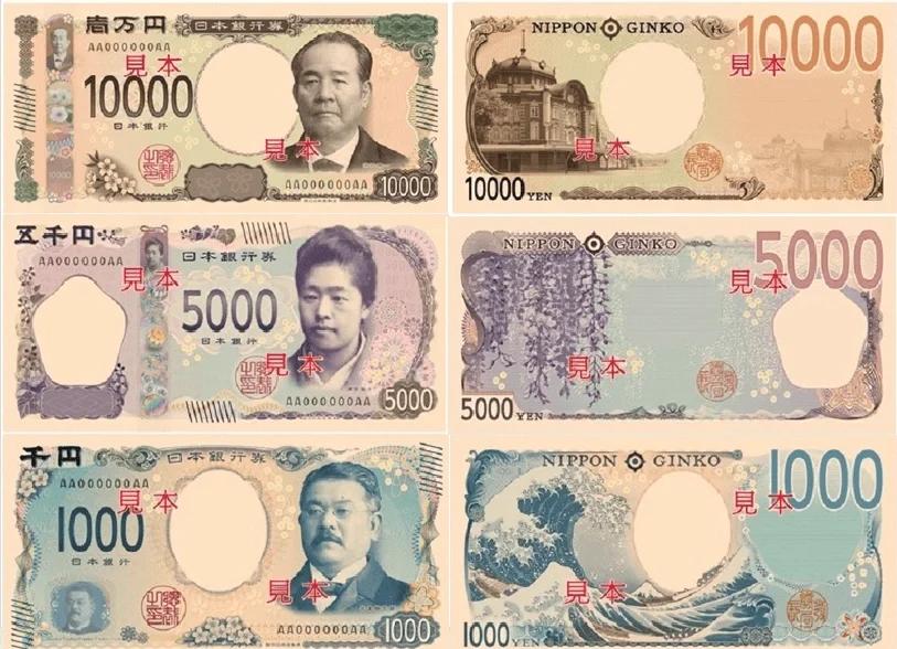 日元面额(日元面额最大的纸币)