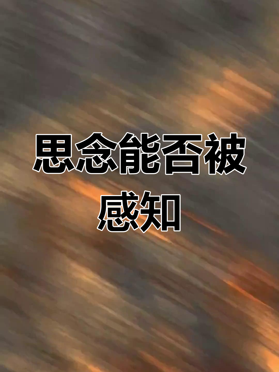想念一个人的歌曲(想念一个人的歌曲适合发朋友圈的)