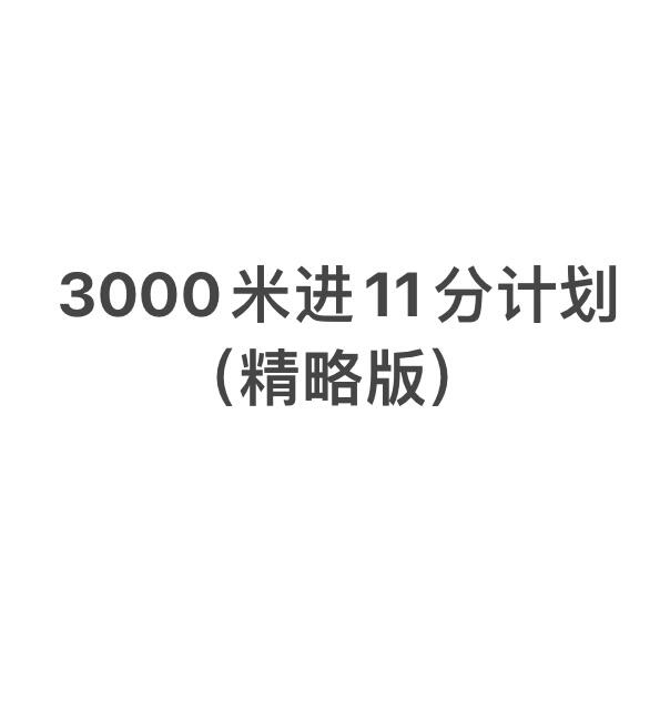 11千米等于多少米(11千米等于多少公里多少里路) 11千米等于多少米(11千米等于多少公里多少里路)