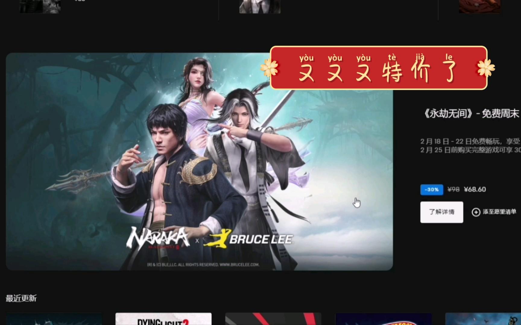 epic永劫无间和网易互通吗(永劫无间网易能和steam玩吗) epic永劫无间和网易互通吗(永劫无间网易能和steam玩吗)