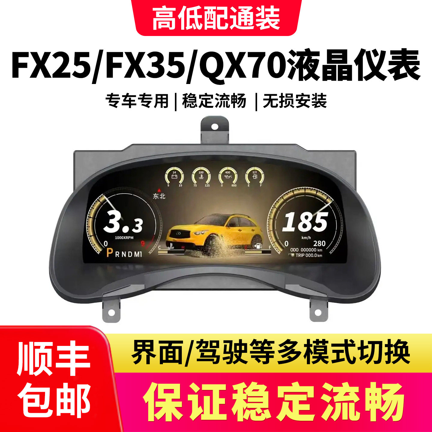 fx37(fx370c属于什么档次)