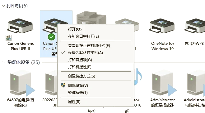 打印机共享怎么设置(win10打印机共享怎么设置)