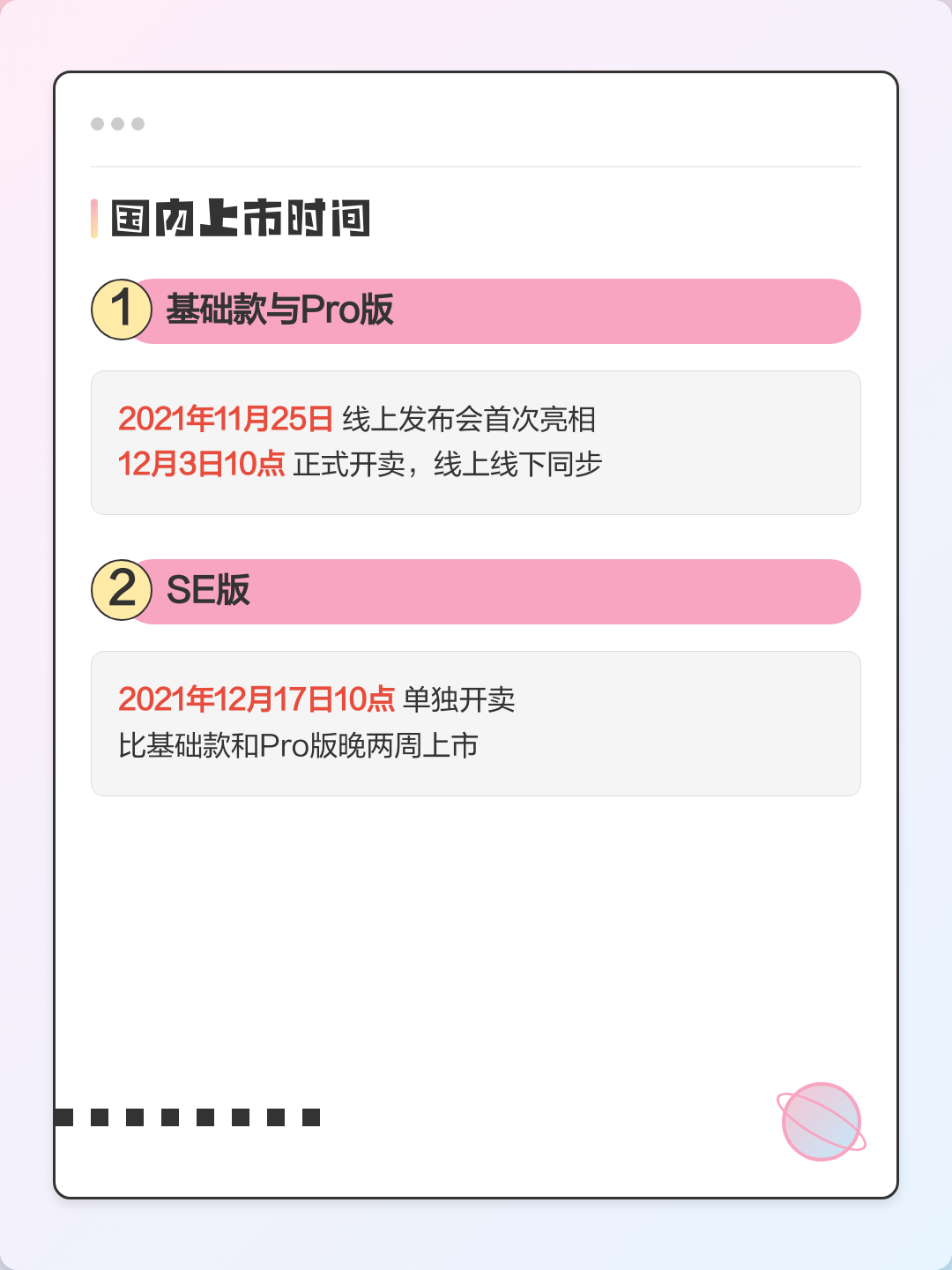 opporeno7上市时间(opporeno7啥时候上市) opporeno7上市时间(opporeno7啥时候上市)