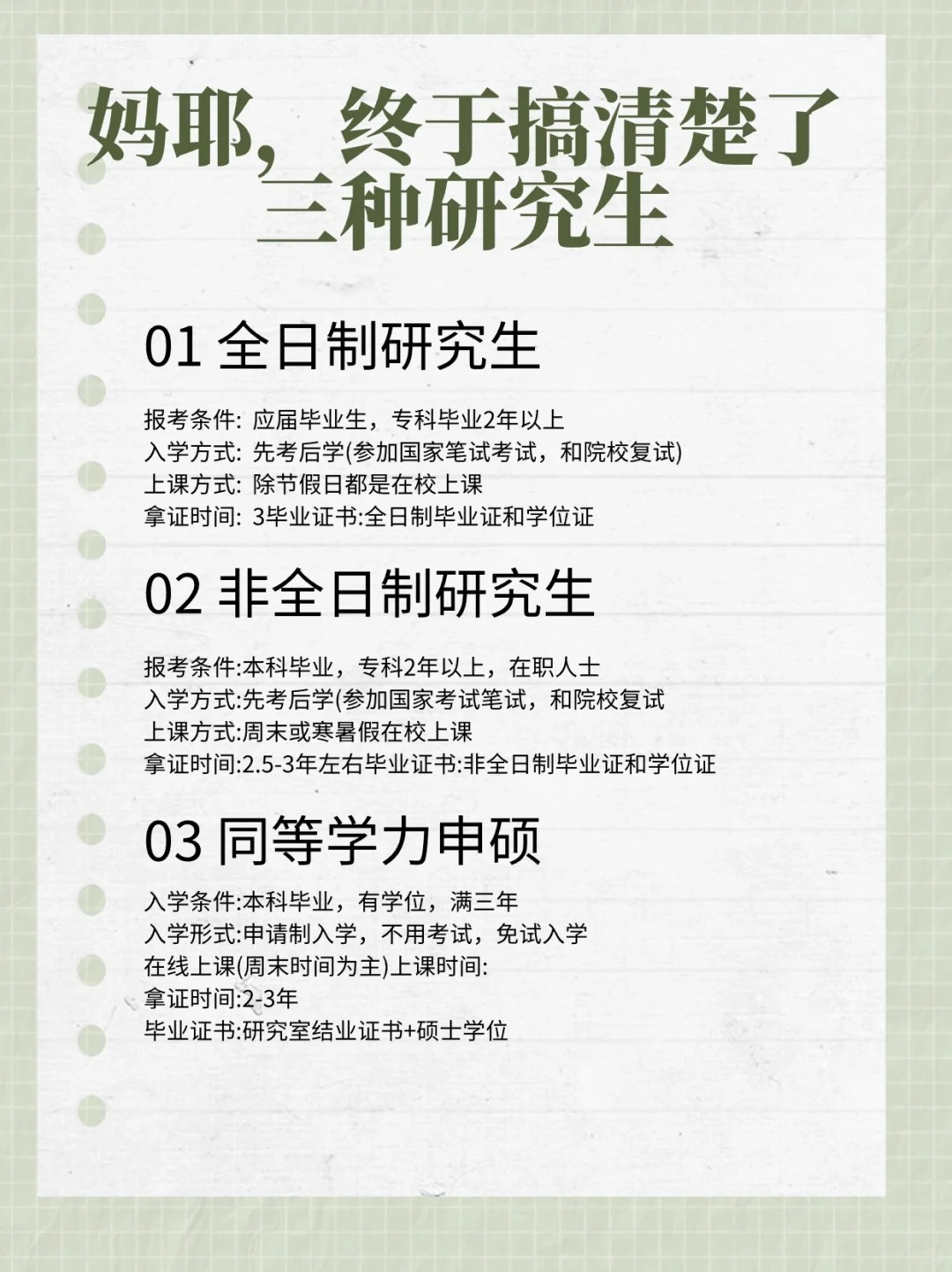 32名研究生放弃入学怎么回事(32名研究生放弃入学怎么回事啊) 32名研究生放弃入学怎么回事(32名研究生放弃入学怎么回事啊)