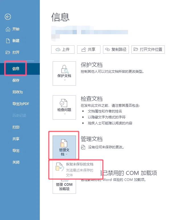 电脑键盘乱码怎么恢复(电脑键盘乱码怎么恢复原状) 电脑键盘乱码怎么恢复(电脑键盘乱码怎么恢复原状)