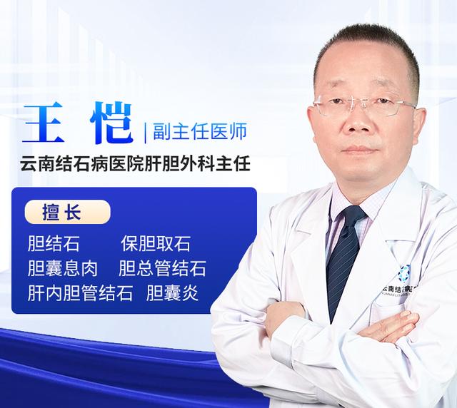 云南结石病医院(云南结石病医院简介)