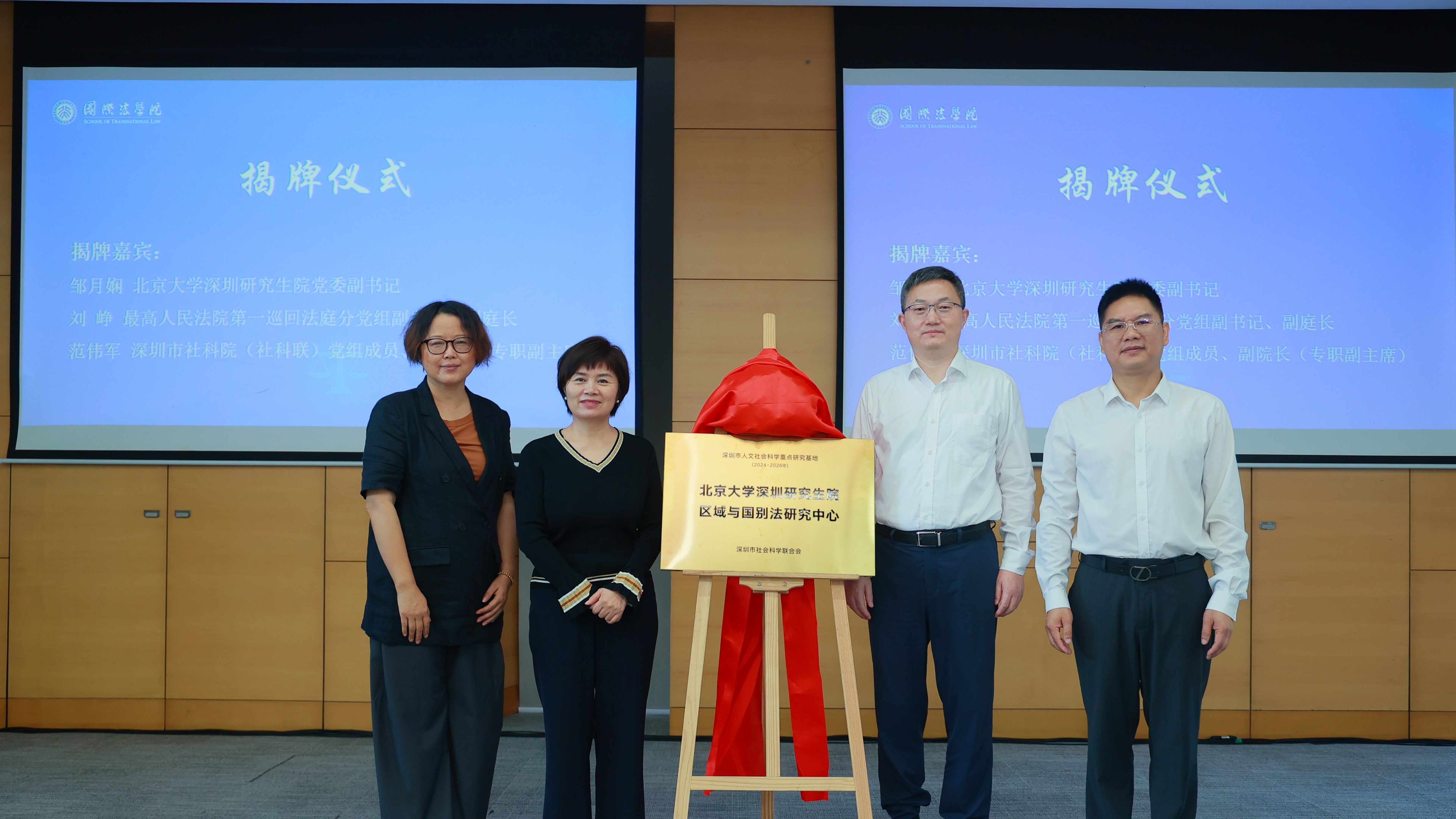深圳大学研究生院官网(深圳大学研究生院官网办事大厅)