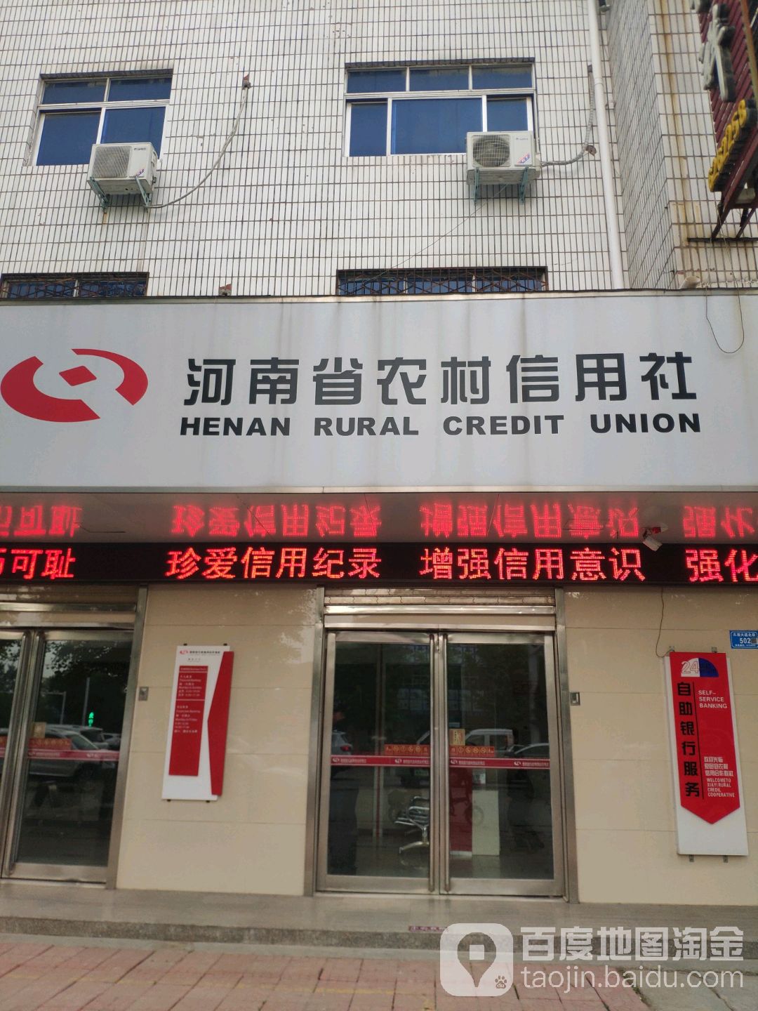 农信客服号是多少(农信人工服务号是多少) 农信客服号是多少(农信人工服务号是多少)