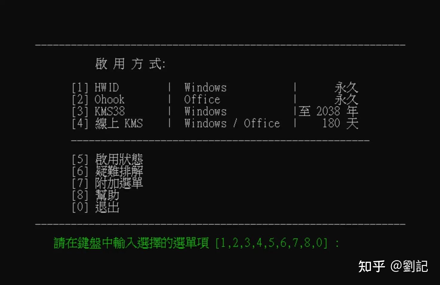 激活windows10(激活windows10要多少钱)