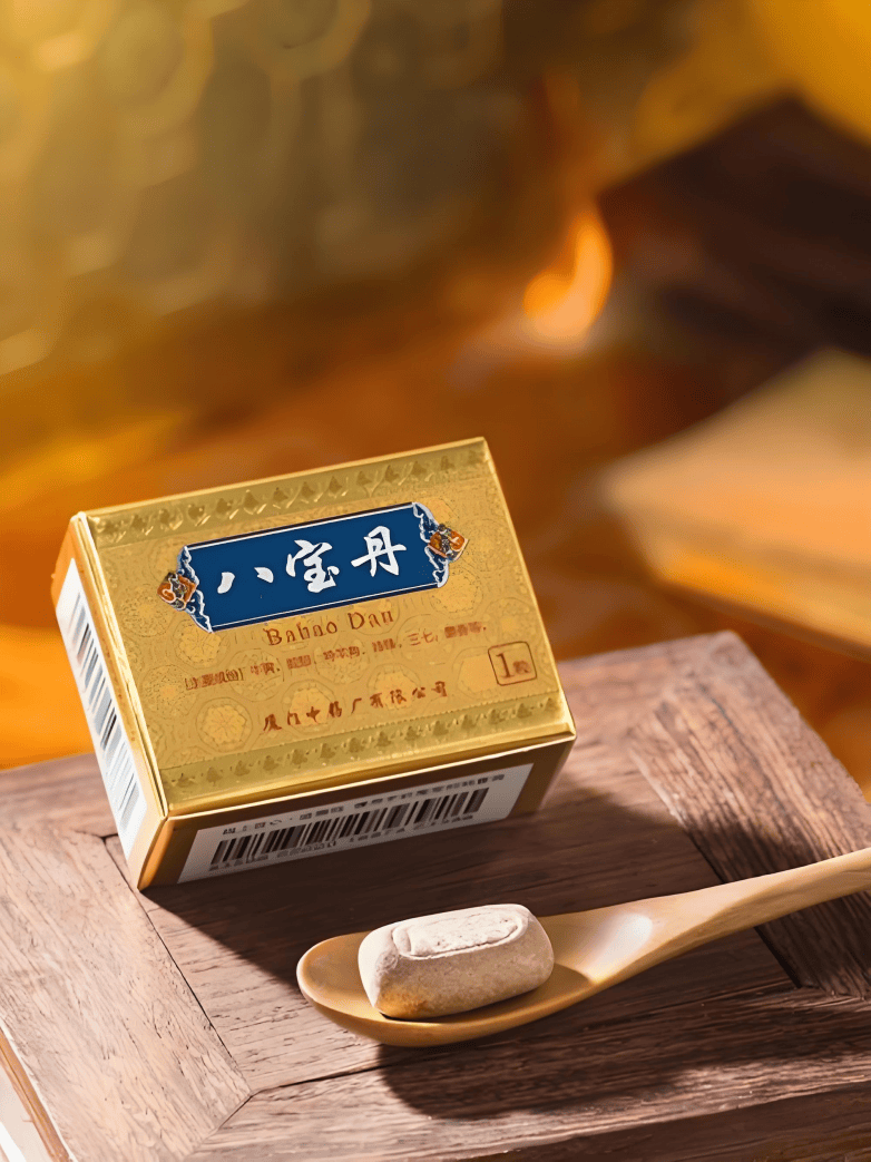 保元丹(保元丹的配方与功效) 保元丹(保元丹的配方与功效)