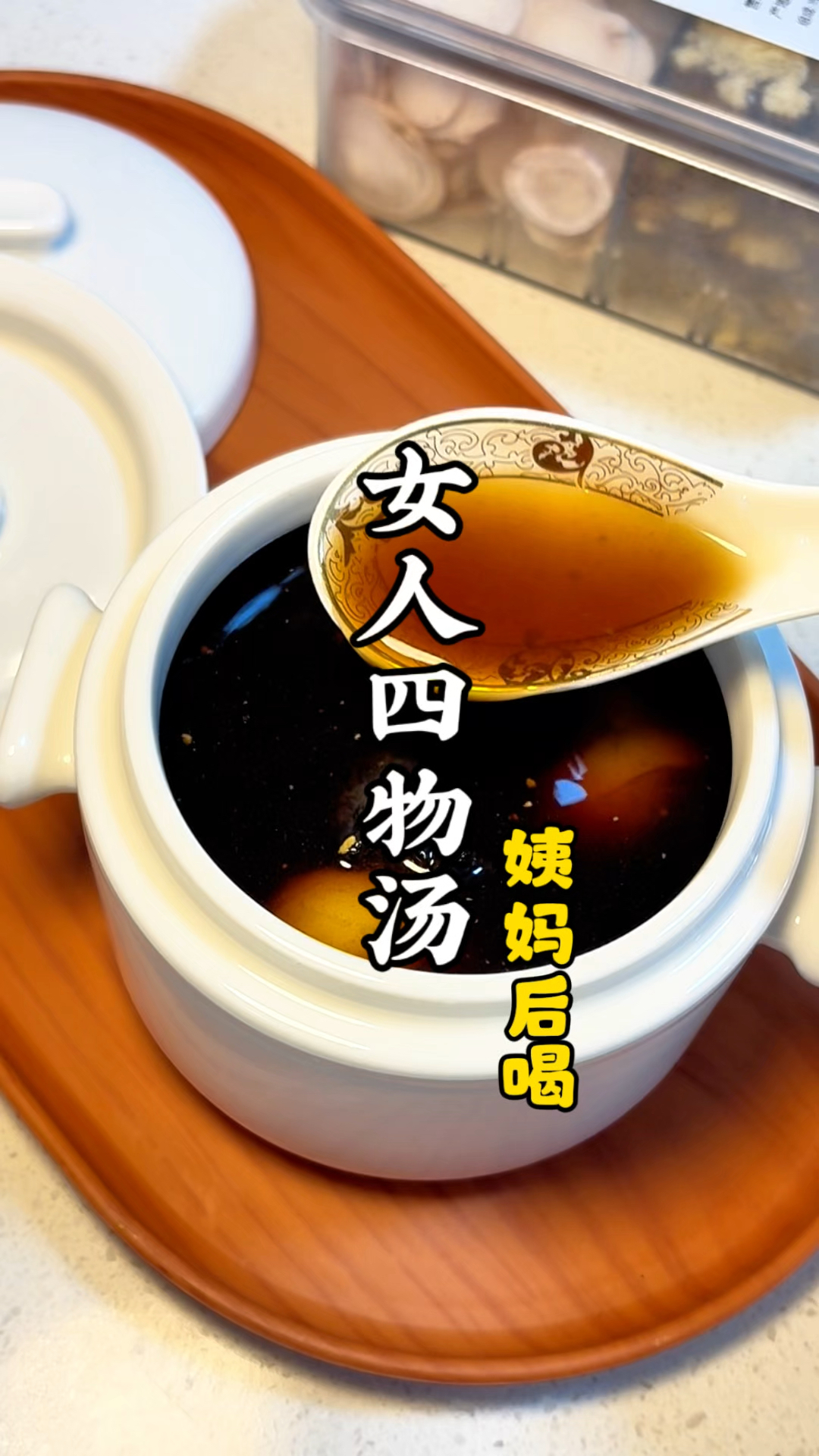 四物汤煮鸡蛋的功效与作用(四物汤煮鸡蛋的功效与作用及禁忌) 四物汤煮鸡蛋的功效与作用(四物汤煮鸡蛋的功效与作用及禁忌)