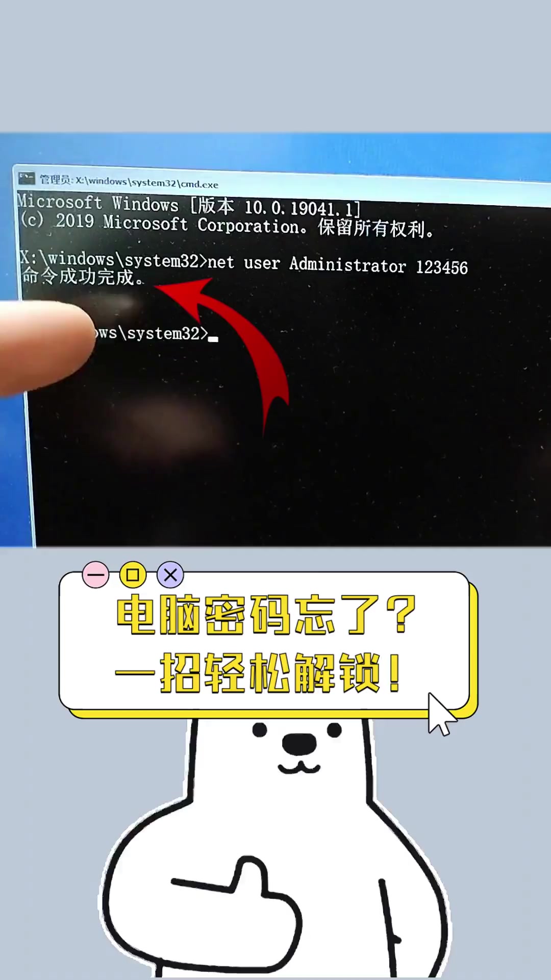 怎么取消电脑锁屏密码(取消电脑锁屏密码的步骤) 怎么取消电脑锁屏密码(取消电脑锁屏密码的步骤)